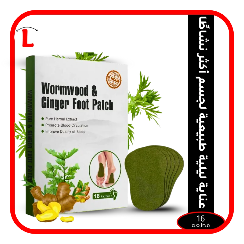 لصقات القدم بالأعشاب الطبيعية