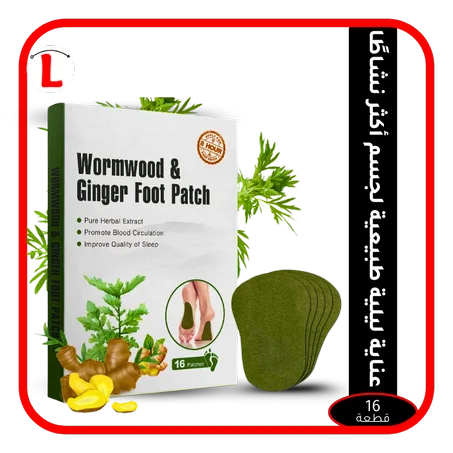 لصقات القدم بالأعشاب الطبيعية