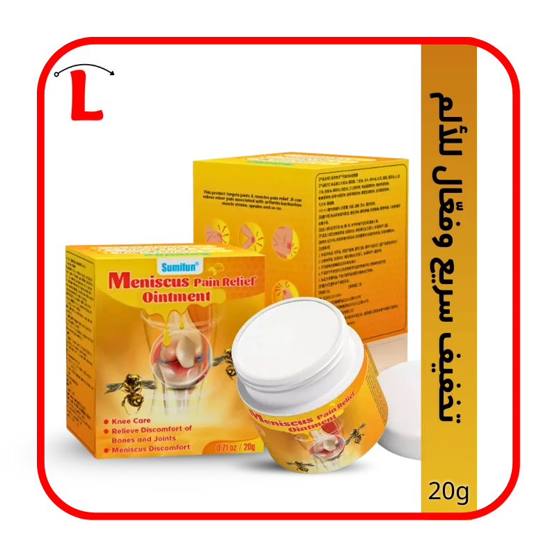 دهان سمّ النحل الطبي لتخفيف آلام المفاصل