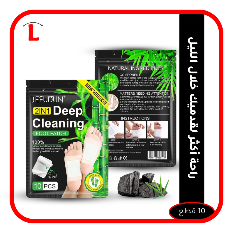 لصقات القدم لدعم النوم والراحة