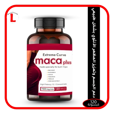كبسولات ماكا بلس