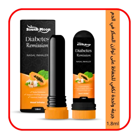 جهاز استنشاق الأنف للتحكم في نسبة السكر في الدم