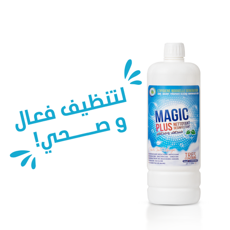 المنتج الثالث