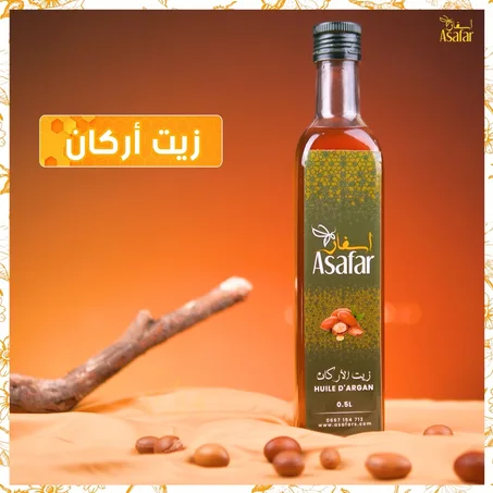 زيت الأركان للأكل