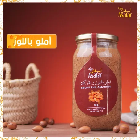 أملو باللوز و الأركان