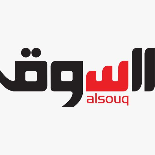 souqksa