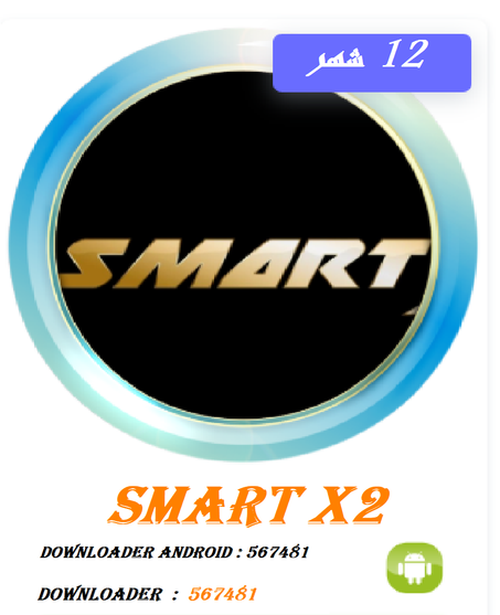 SMART X2