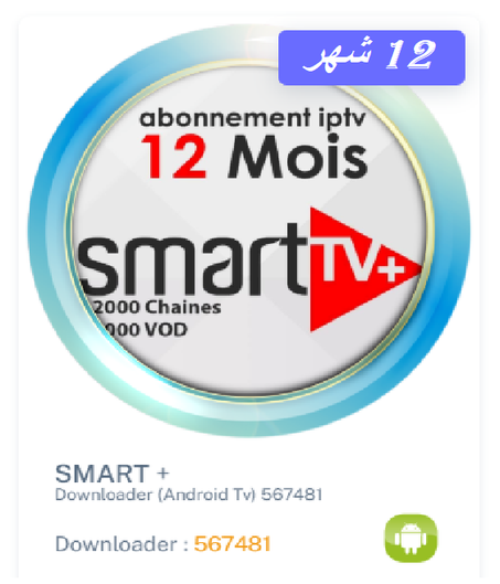 SMART TV+