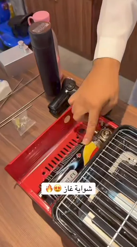 شواية غازية