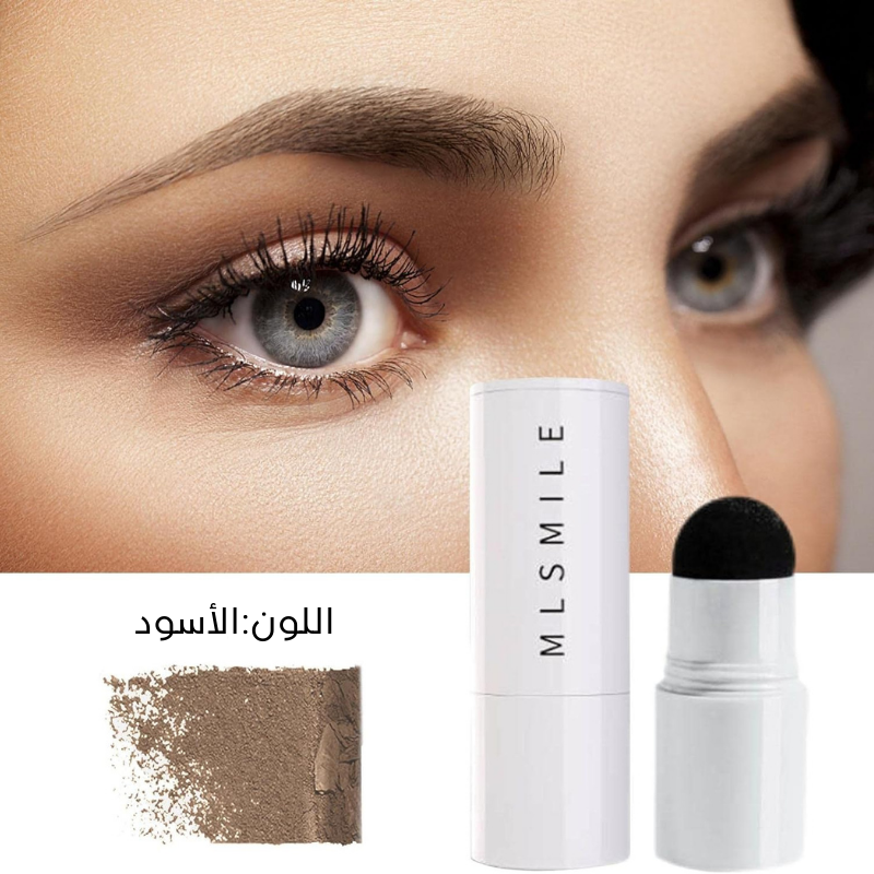 Eyebrow Stamps مجموعة ختم الحواجب