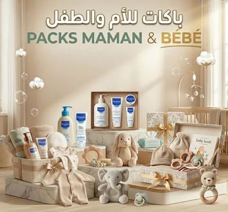 Packs Maman & Bébé