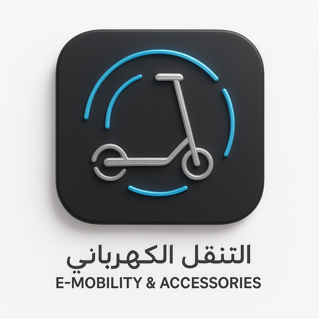 التنقل الكهربائي | E-Mobility & Accessories
