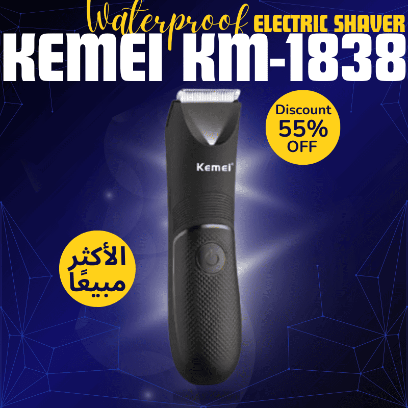 Kemei KM-1838 – ماكينة حلاقة فيها كلشي اللي كنت كنقلب عليه.