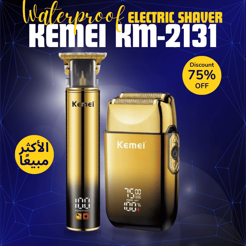 ماكينة حلاقة لتشذيب الشعر Kemei - KM-2131
