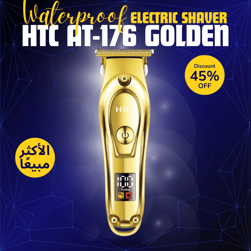 ماكينة حلاقة شعر ولحية رجالية HTC AT-176 GOLDEN – لاسلكية مع شاشة LED و90 دقيقة تشغيل
