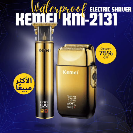 ماكينة حلاقة لتشذيب الشعر Kemei - KM-2131