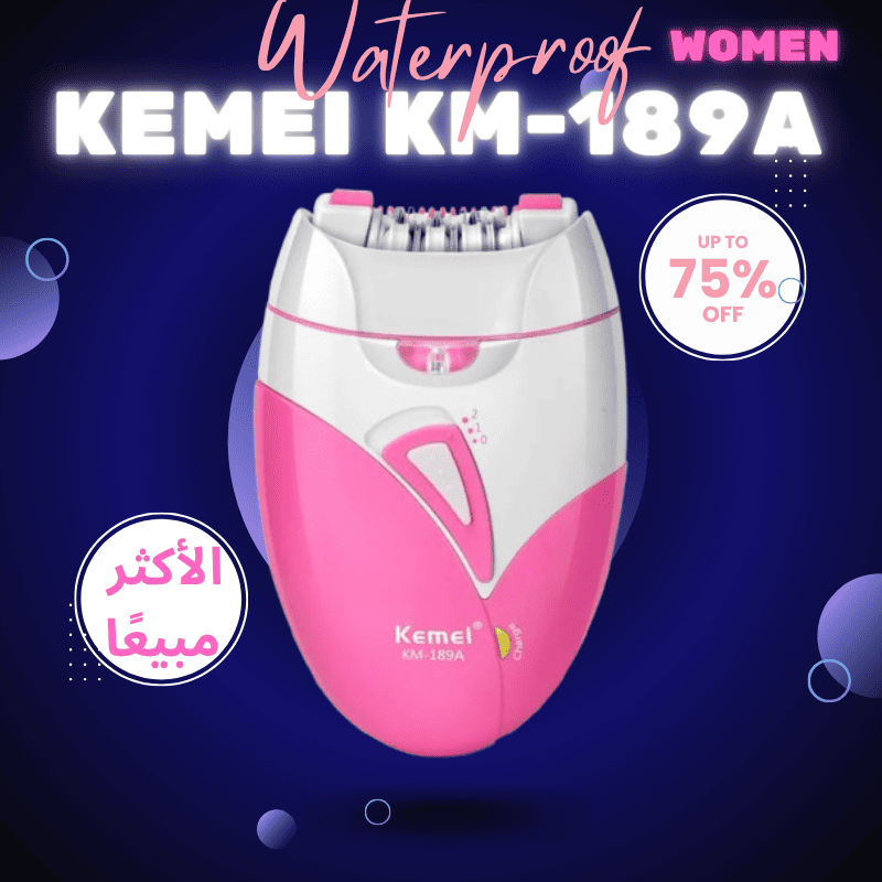 آلة إزالة الشعر Kemei KM-189A – الراحة والنعومة بين يديك