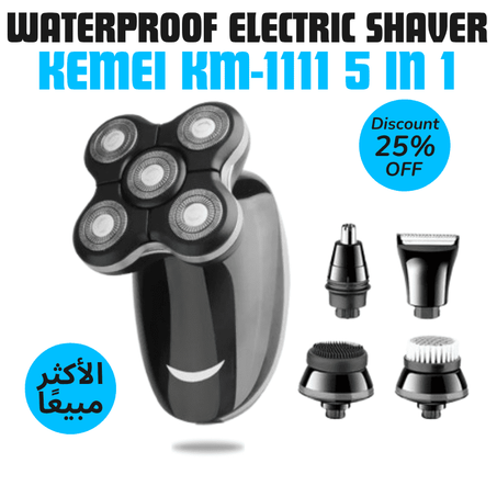 ماكينة الحلاقة الكهربائية Kemei KM-1111 للرجال، 5 في 1 للحلاقة والتشذيب وتنظيف الوجه. أداء احترافي، بطارية قوية، ومقاومة للماء.