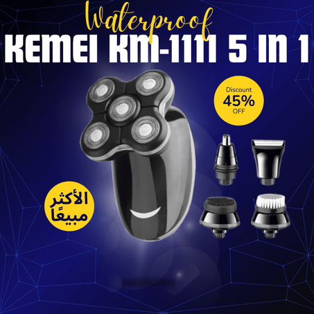 ماكينة حلاقة 5 في 1 - Khimie MK1111