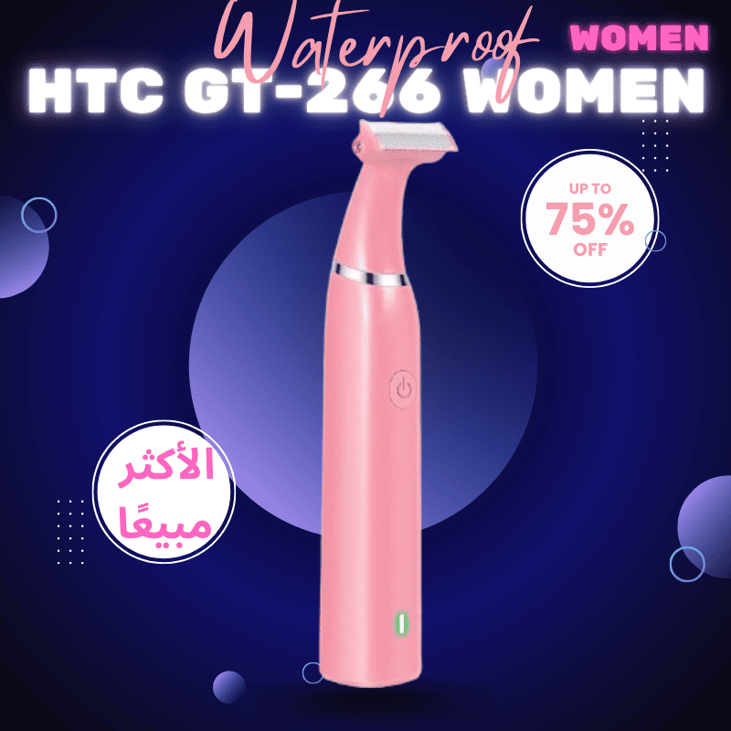HTC GT-266 WOMEN
