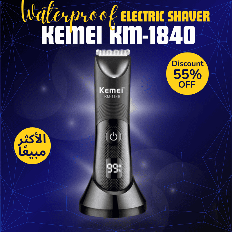 ماكينة حلاقة  .Kemei - KM-1840