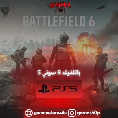 باتلفيلد 6 سوني 5