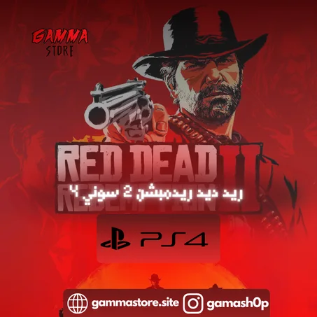 لعبة ريد ديد ريدمشين 2 سوني 4