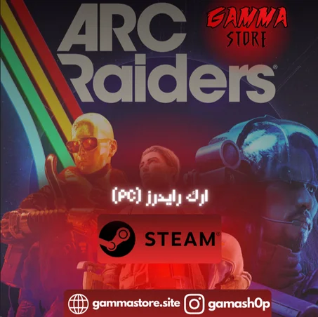 آرك رايدرز (PC)