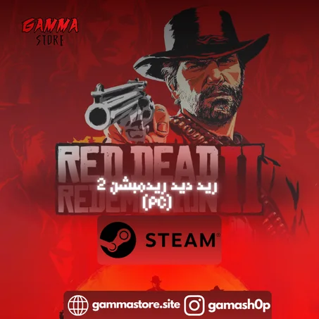 ريد ديد ريدمبشن 2 (PC)