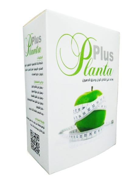 بلانتا اعشاب لانقاص الوزن