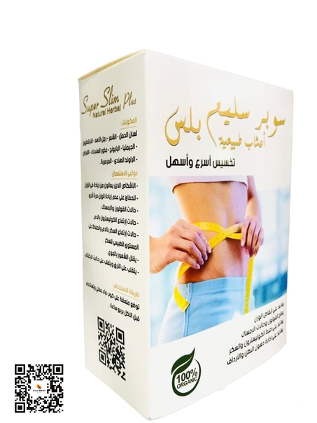 سوبر سليم اعشاب  50  علبة  50% خصم