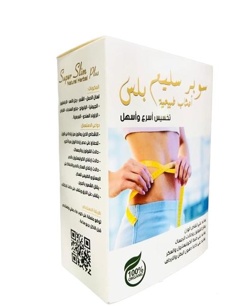 سوبر سليم اعشاب لانقاص الوزن
