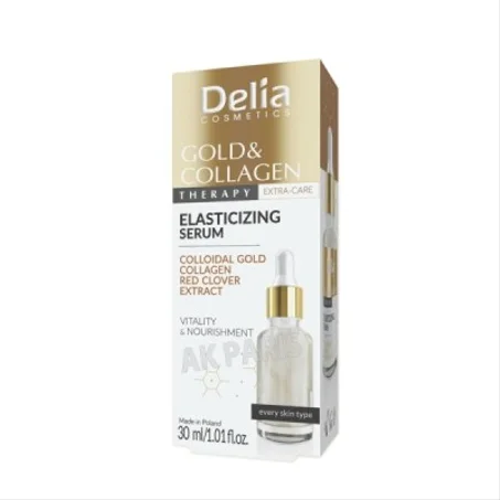 سيروم الوجه