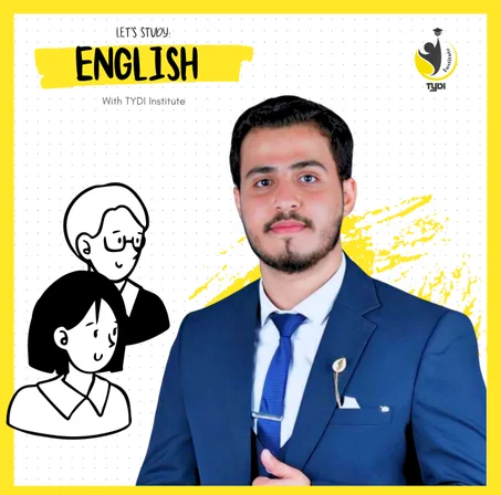 دورات اللغة الانجليزية