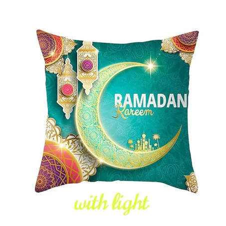منتجات رمضان