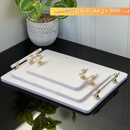 PACK 3 PLATEAUX DE LUXE (يدين بيضاء)