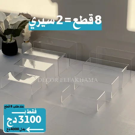 حامل الأكريليك العصري