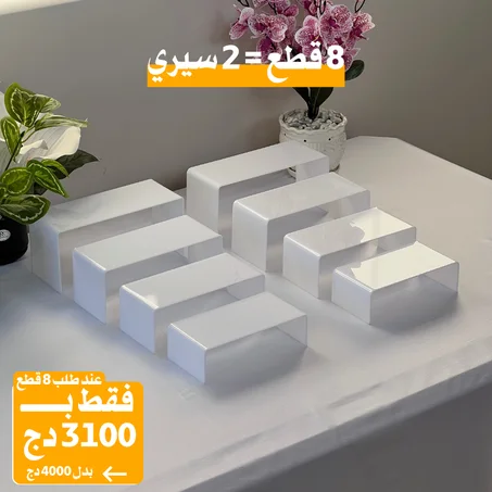 حامل الأكريليك الأبيض