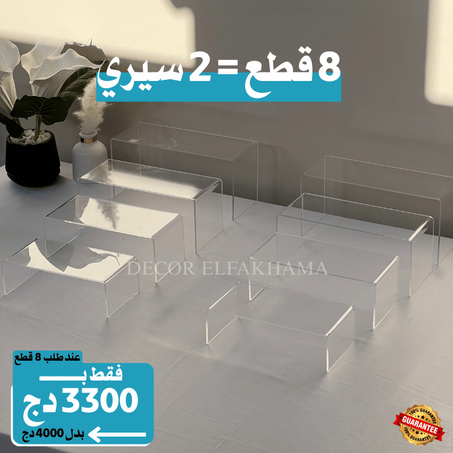 حامل الأكريليك العصري