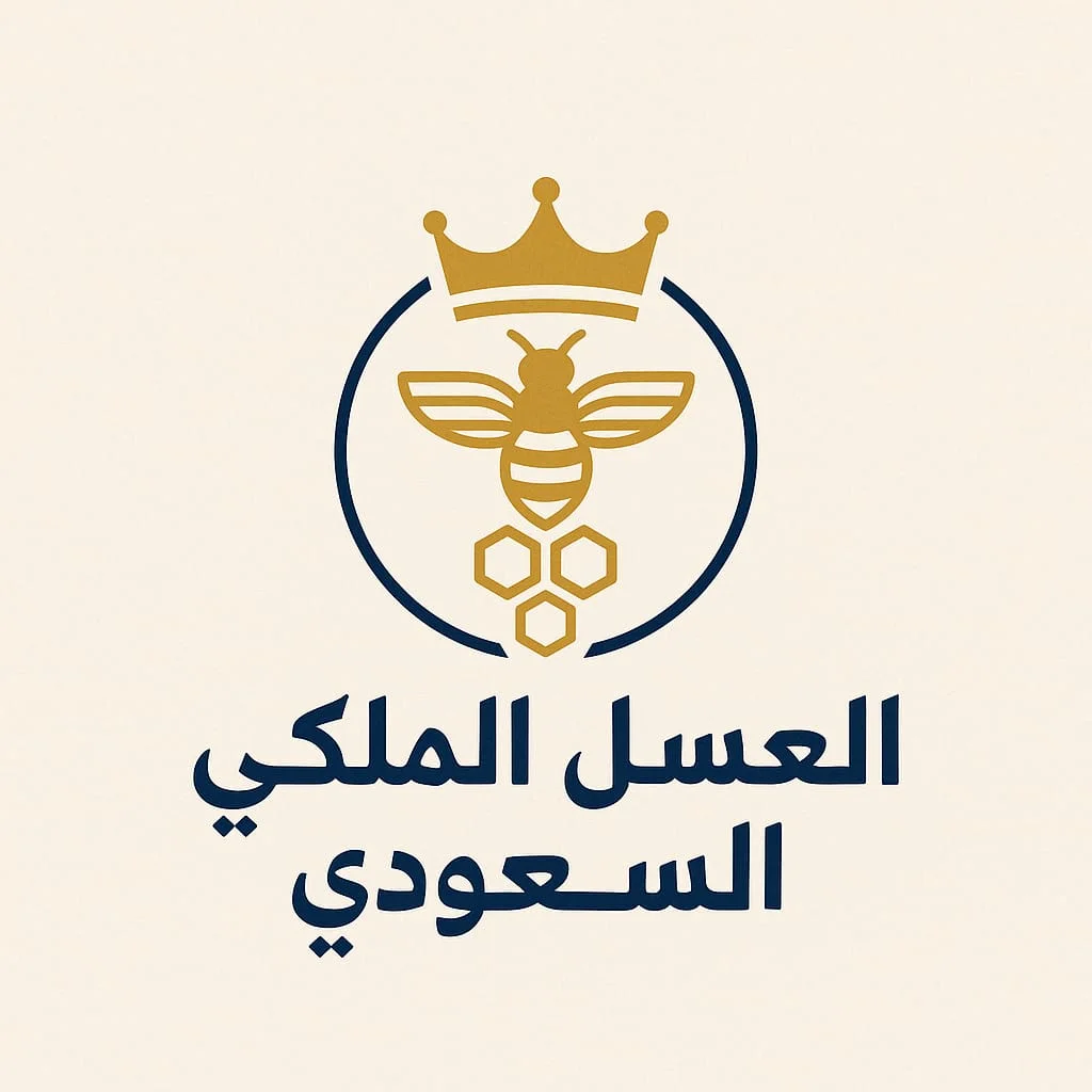 العسل الملكي السعودي