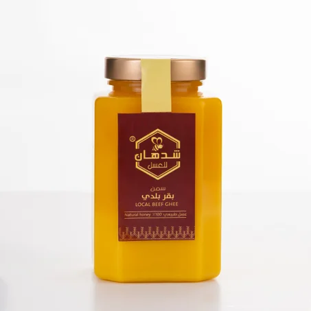 سمن بقر بلدي طبيعي 100% — طعم أصيل وفوائد غذائية عالية