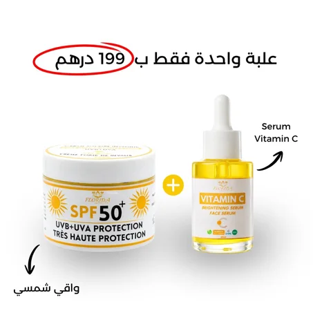 واقي شمسي طبيعي SPF 50+