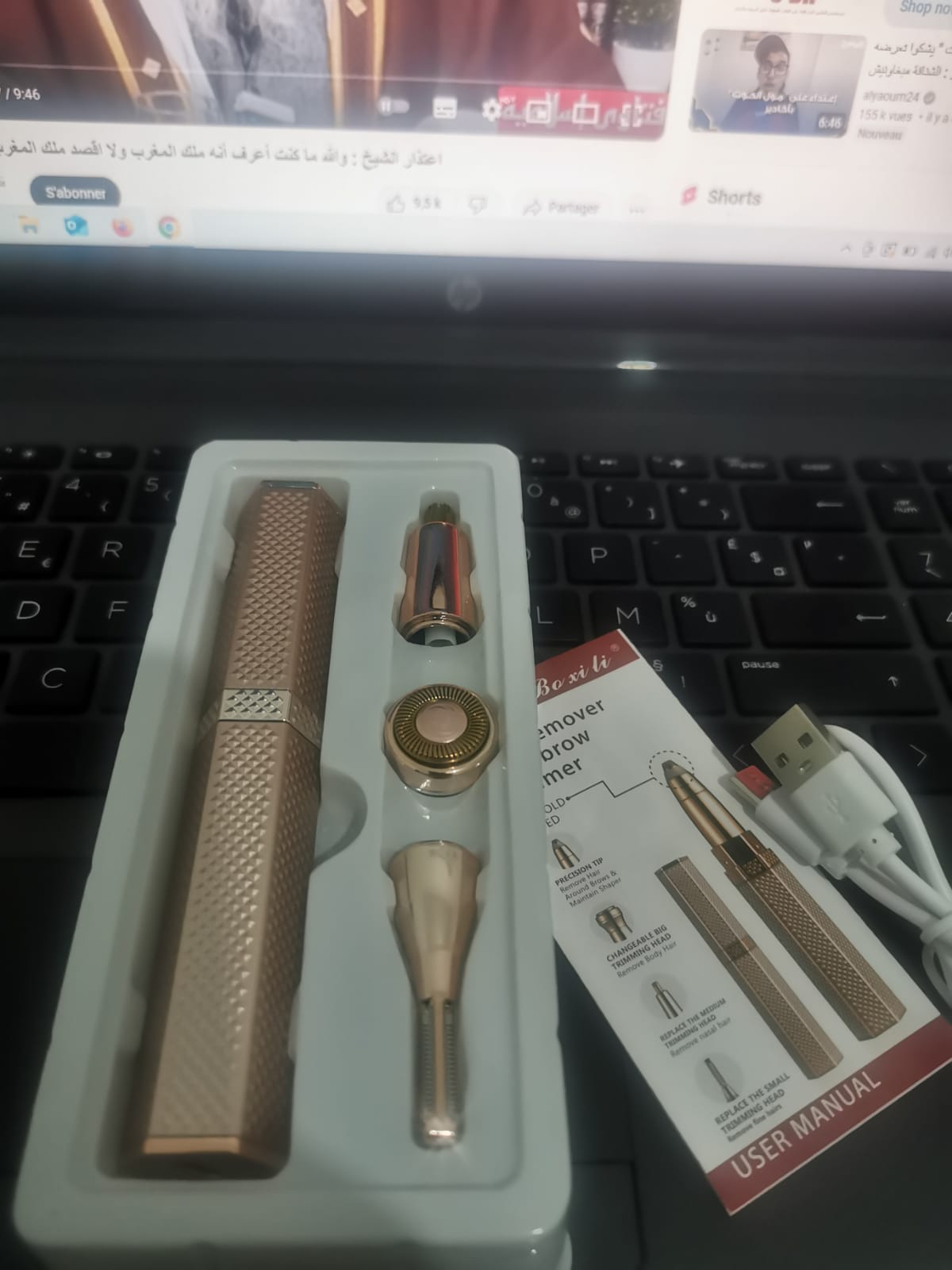 أمينة