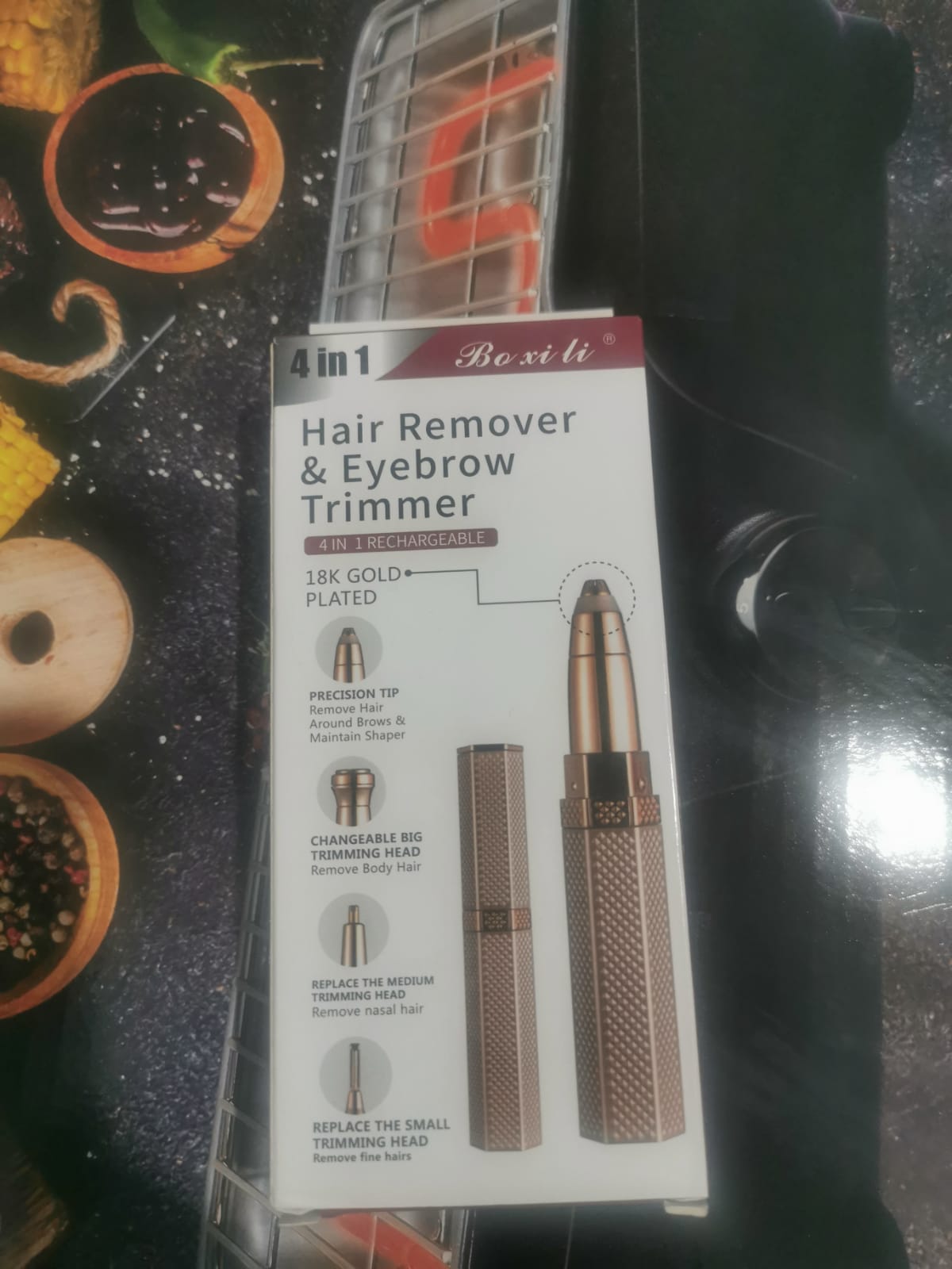 هدى
