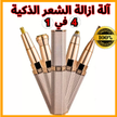 stores/d14c24e86346e34b06b8e80d71397404/products/IyBe8sFdVCyG2GcAbhCe198SasvmnciXUlXDr8y1.png