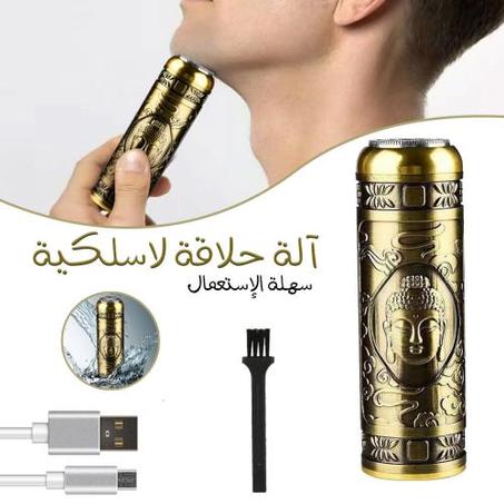 آلة إزالة الشعر RAZOR XPRO
