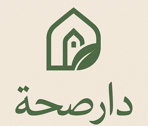 دار صحة