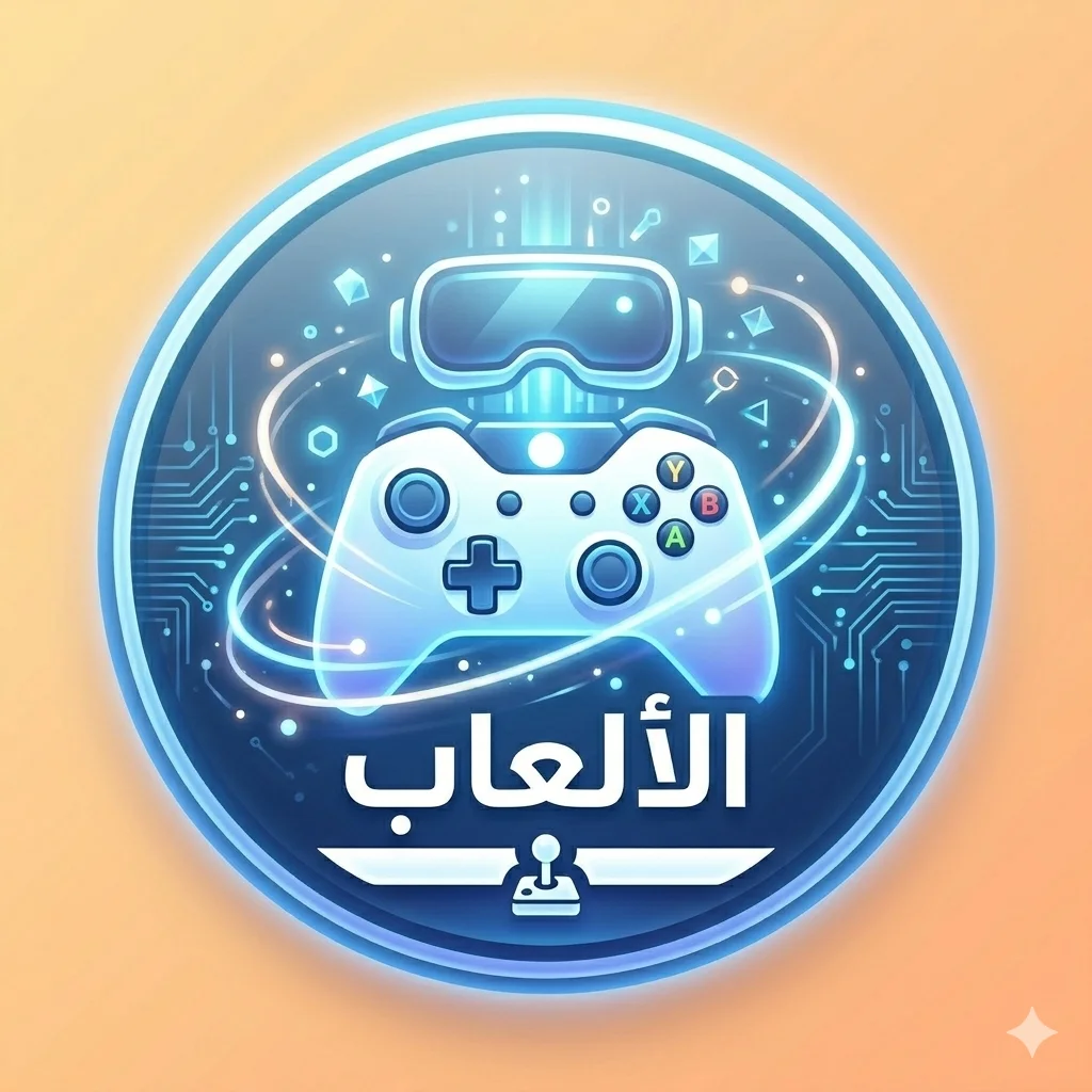 أجهزة الألعاب game