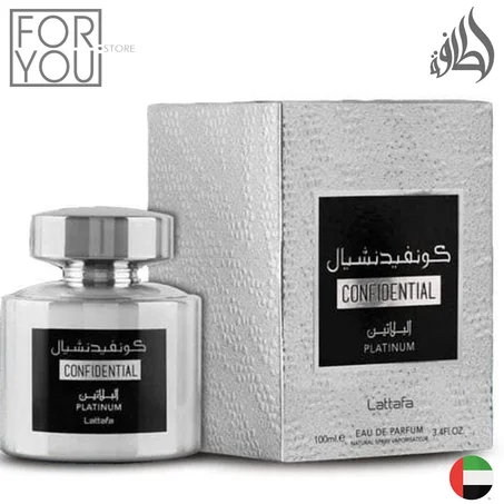 كونفيدنشال