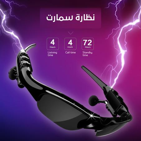 Bluetooth  sunglasses
